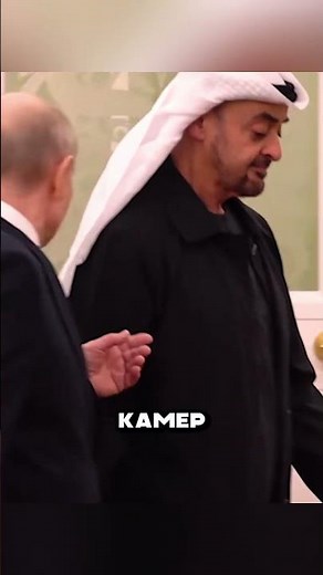 PUTIN DIDN'T EXPECT SUCH A TRICK FROM THE EMIRATES 🤬🤯😳