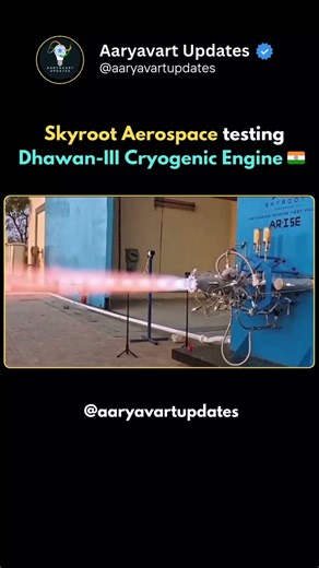 Dhawan-III Cryogenic Engine 🇮🇳 #nasa #isro #space #spacex #rocket #india #facts #shorts #viral #new
