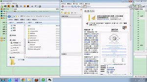 离线版wikipedia使用教程_1