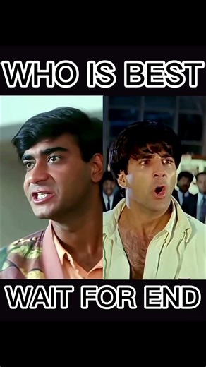 AJAY DEVGAN VS AKSHAY KUMAR #shorts #ajaydevgan #akshaykumar #youtubefeed