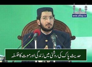 5.1K views · 487 reactions | The philosophy of life and death in the...