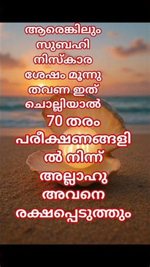 70 types of experiments