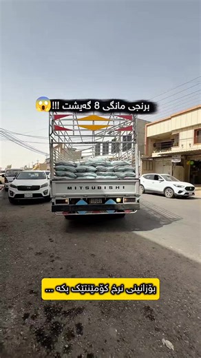 Exploring the Markets of Irbil and Kurdistan