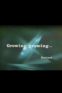Growing, Growing... (1972) - Movie