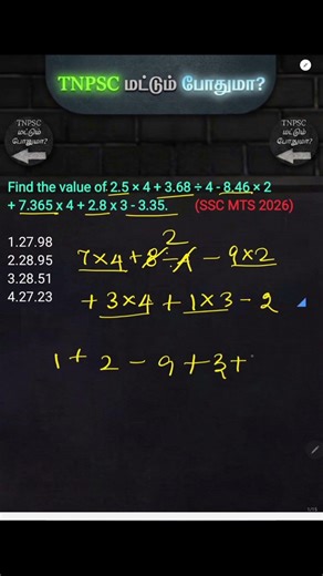 Zero to Hero Tricks Series _ Simplification Part 1