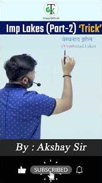 GkTrick | Imp Lakes (झील) 'Trick' 2 | Indian Geography Trick By Akshay Sir CrazyGkTrick #shorts