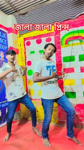jala jala Prince movie song runa laila #dancechoreography #dance #danceartistry #shortsdance