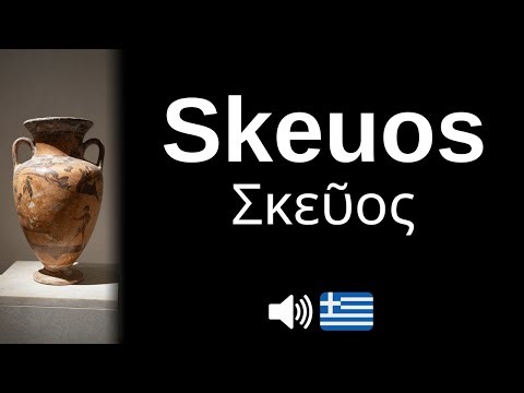 How to pronounce Skeuos (CORRECTLY!)