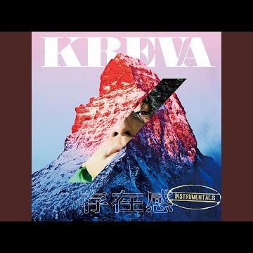 INTRO -Remastered 2026
