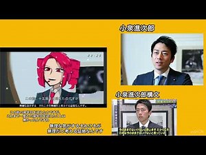 馬鹿になろうぜ！元ネタ比較