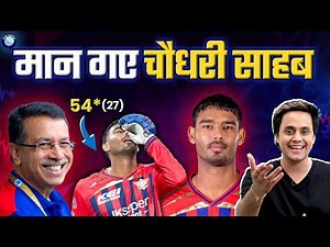 Mukul Chaudhary ने पूरा IPL हिला कर रख दिया | KKR vs LSG | IPL 2026 | ‪@RJRaunac‬​