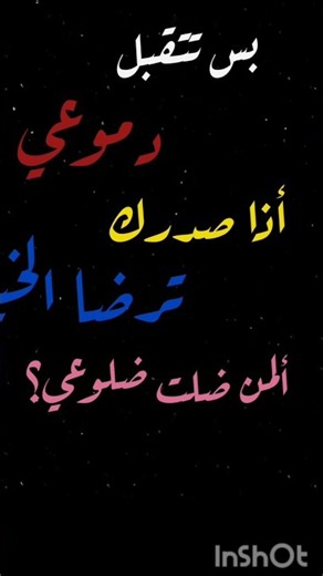 شتڪولون هذا الخط أحلى لو هذاك؟🌷✨#اللهم_صل_على_محمد_وال_محمد#اكسبلور#يافاطمه#الامام_علي#لايك#تصميمي