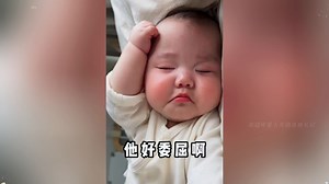 那么小的宝宝能有什么伤心事呢？嘤嘤嘤的哭起来，心都化了