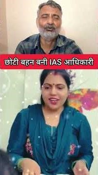 मां बाप करने पर देखो बेटी का क्या हालहोता है 🙏🙏👍👍