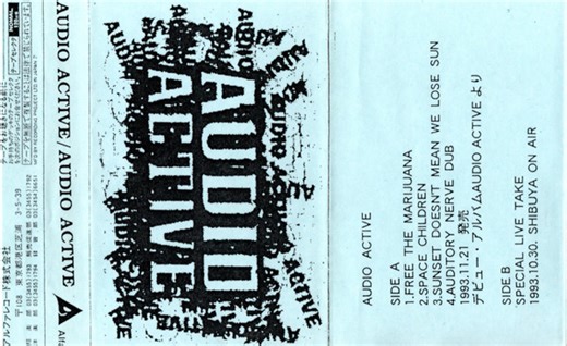 Audio Active - Audio Active