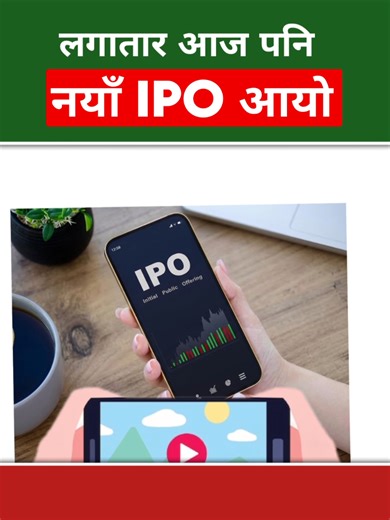 Appolo Hydropower IPO: Upcoming Investment Opportunity