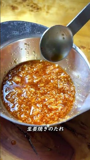Shogayaki recipes japanese #shorts