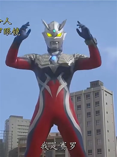 Evolution of Ultraman: From Showa to Reiwa Era