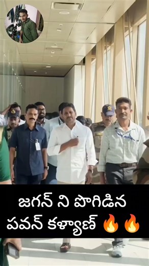 జగన్మోహన్ రెడ్డి🔥🔥#ysjagan #PawanKalyan #andhrapradesh #deputycm #ysrcp #janasena #tdp #trending