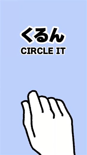 FingerGames on Instagram: "🎶 Move your thumb, feel the beat 💥 👇 Swipe. Tap. Groove. Repeat. This isn’t just a scroll… it’s a vibe! 💫 Welcome to the Finger Games 🖐️🎮 #FingerGames #ThumbMoves #BeatVibes #MoveToTheBeat #FingerRhythm ScrollWithStyle TikTokEnergy VibeCheck PlayTheBeat TapIntoIt"