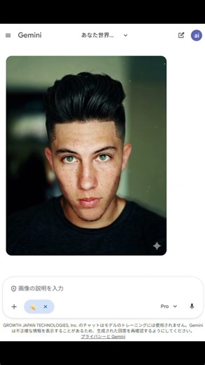 【ほぼテク ショート】 美容室にもAI革命！Geminiが世界一のカリスマ美容師になる時代がやってきた