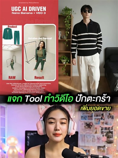 ใช้ AI ได้ไม่ยาก: Flow App จาก Google