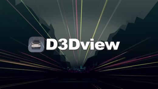 D3D重磅升级！逼真3D桌面+车身数据+ADAS护航，是你喜欢的吗？