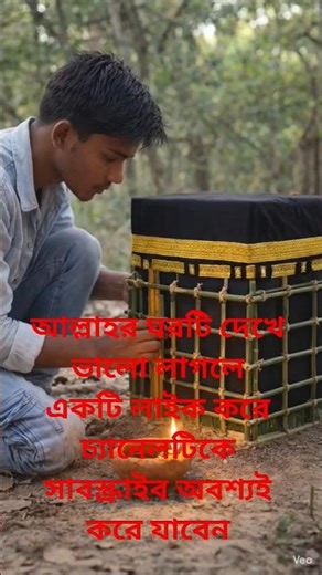 kalakar jikr karta hun sukun Hai cal milta Hai#shorts #viral 🕋🕋🕋