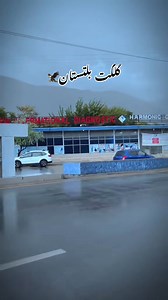 107K views · 8.2K reactions | Gilgit baltistan  | hello gb | Facebook