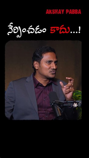 Education అంటే ఏంటి ?