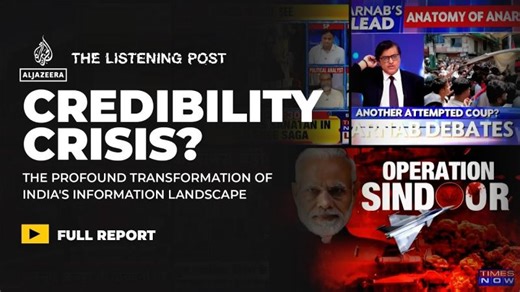 "More noise, less information" Indian media's credibility crisis | The Listening Post