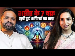 7 Chakras and Their Colors Explained | Chakra Energy & Healing | Podcast Clip