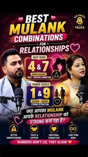 Best Mulank Combination For Relationships ❤️ | 4 & 7 vs 1 & 9 | Numerology Secrets