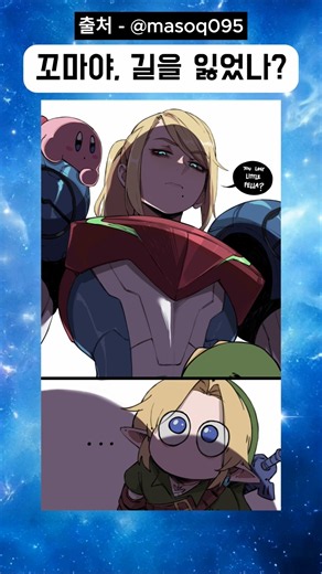 아니요...
