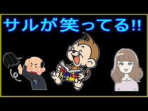 思わず吹き出してしまう面白いジョーク・笑い話