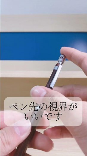 S20の紹介#文房具 #シャーペン #筆箱#シーサー #バズれ