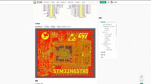 M-Design设计竞赛 - 基于STM32N6设计的人体姿态识别系统