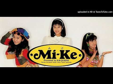 Mi-Ke - む~んな気持ちはおセンチ (1991)