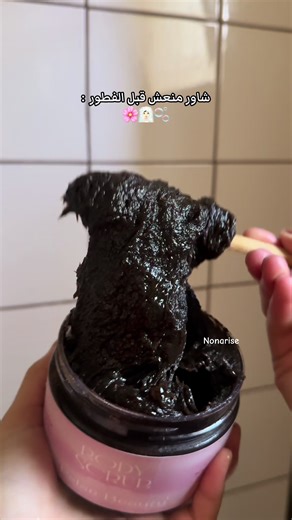 احب اخذ شاور قبل الفطور 🌸🫧 منتجاتي من @Ruslan Beauty🫧💕 #اهتمام #عناية #رمضان #shower #routine