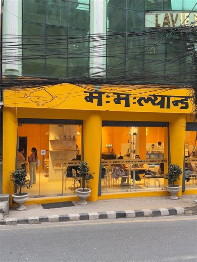 Discover MoMo Land's New Menu