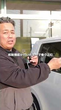 急アクセル抑制機能をONにする方法。アクセルとブレーキの踏み間違え防止に！キー毎の使い分けも◎ #honda #ホンダ #裏ワザ #スマートキー
