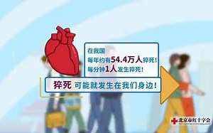 如何正确进行心肺复苏和使用AED