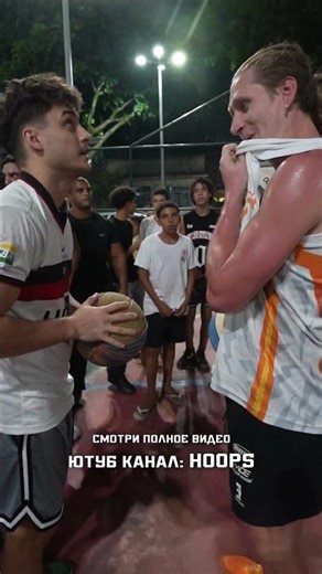 HOOPS VS MK 1vs1