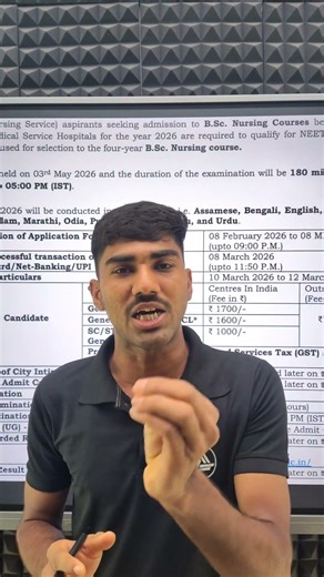 🚨Big News: NEET 2026 REGISTRATION FORMS Out #neet #neet2026 #registration #applicationform #neet2026