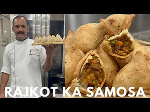 Rajkot Ka Samosa | राजकोट का समोसा | Rajkot Ka Punjabi Samosa | Samosa Recipe | Aloo Samosa
