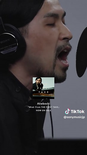 Akeboshiの「Wind」: NARUTO初代エンディング