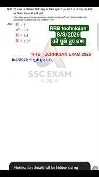 RRB TECHNICIAN Grade -3 | 8 March 1stShift Analysis | #Technician Exam Review#technicianexamtoday