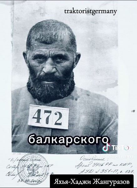 Яхья-Хаджи Жангуразов #кавказцы #fyp