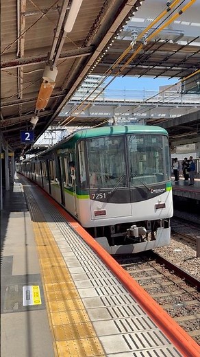 香里園駅発車メロディー『KIRAMEKI』次のリニューアル対象！京阪7200系普通出町柳行き香里園発車