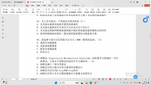 机器学习复习题-丰富版